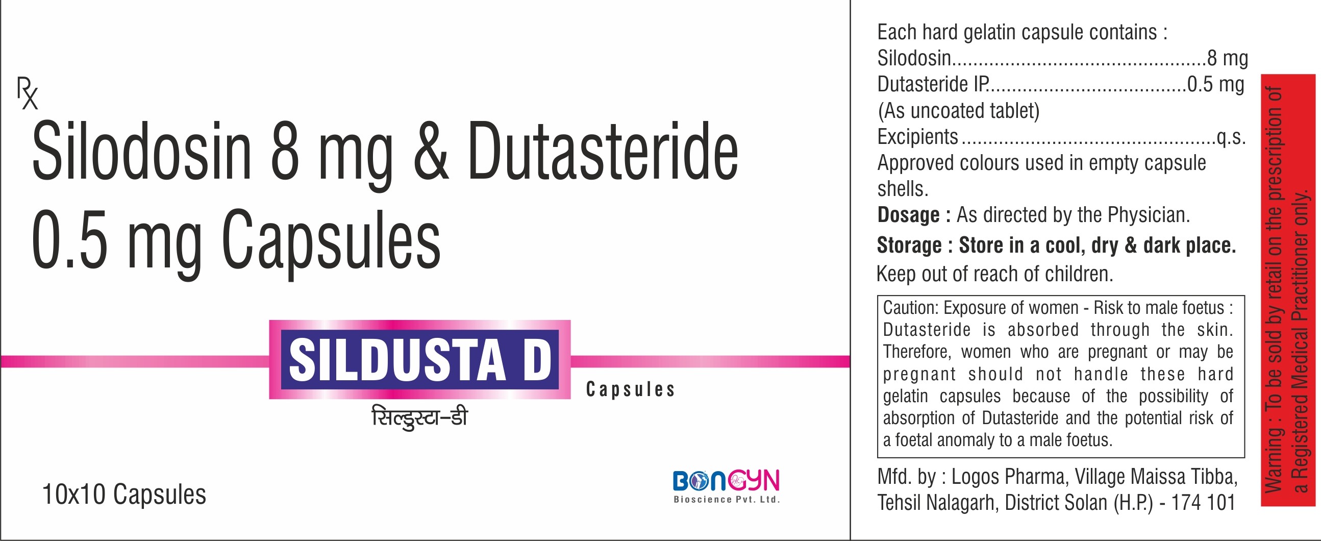 SILDUSTA